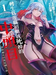 厦门同安影视城老宅题材悬疑漫画《老宅门》封面海报